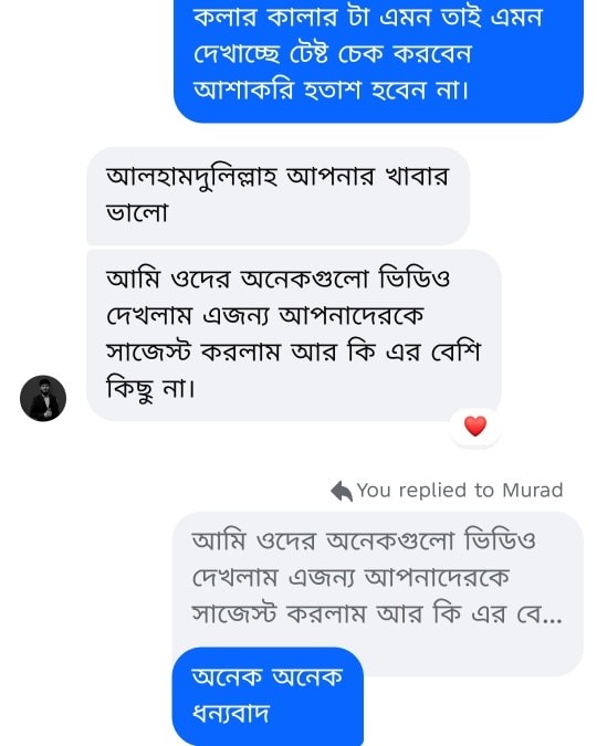 WhatsApp Image 2026-02-16 at 3.46.16 PM (1)