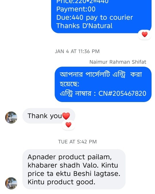 WhatsApp Image 2026-02-16 at 3.46.16 PM